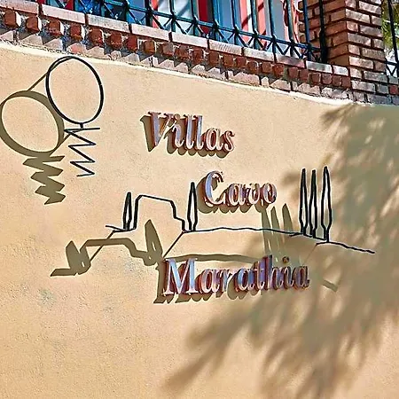 Cavo Marathia