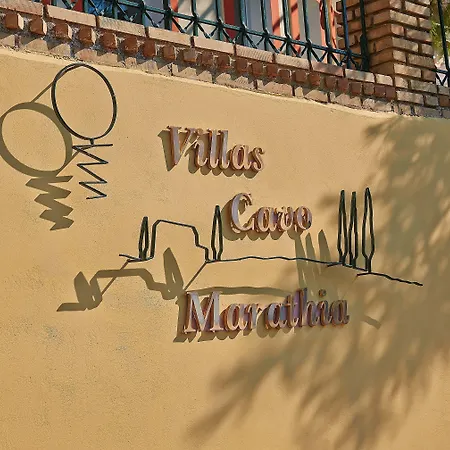Aparthotel Cavo Marathia Marathiás